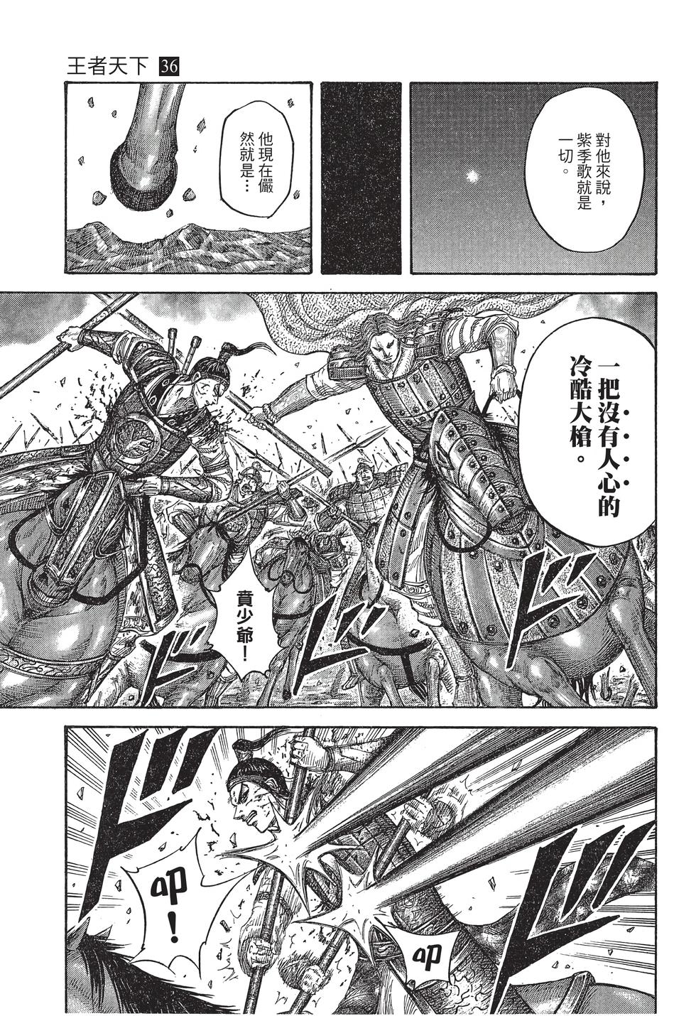 第163页