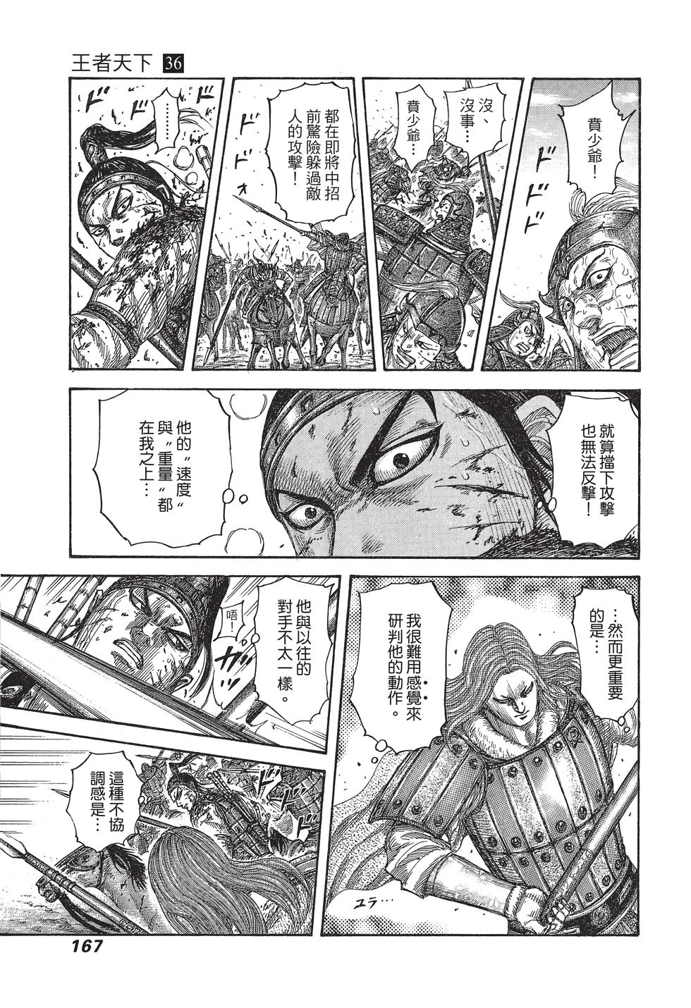 第165页