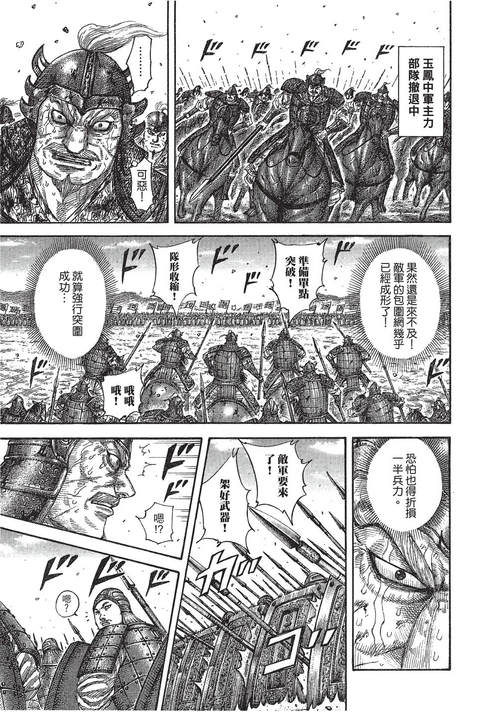 第167页