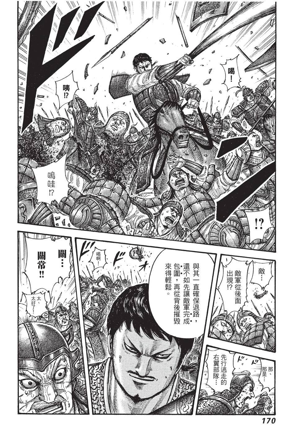 第168页