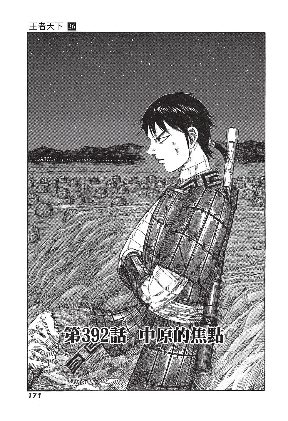 第169页