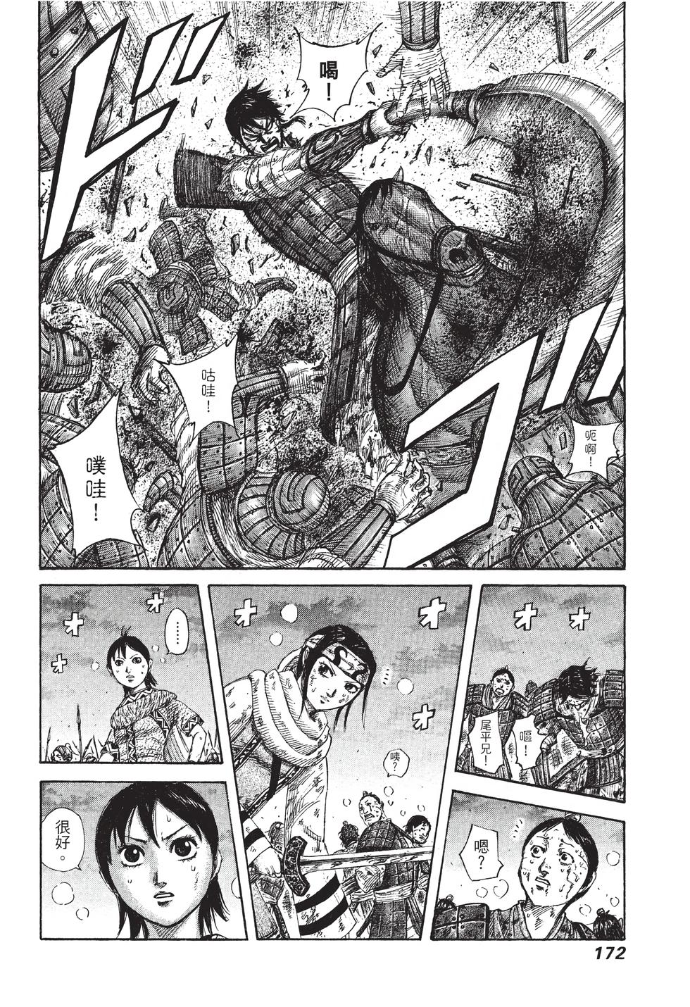 第170页