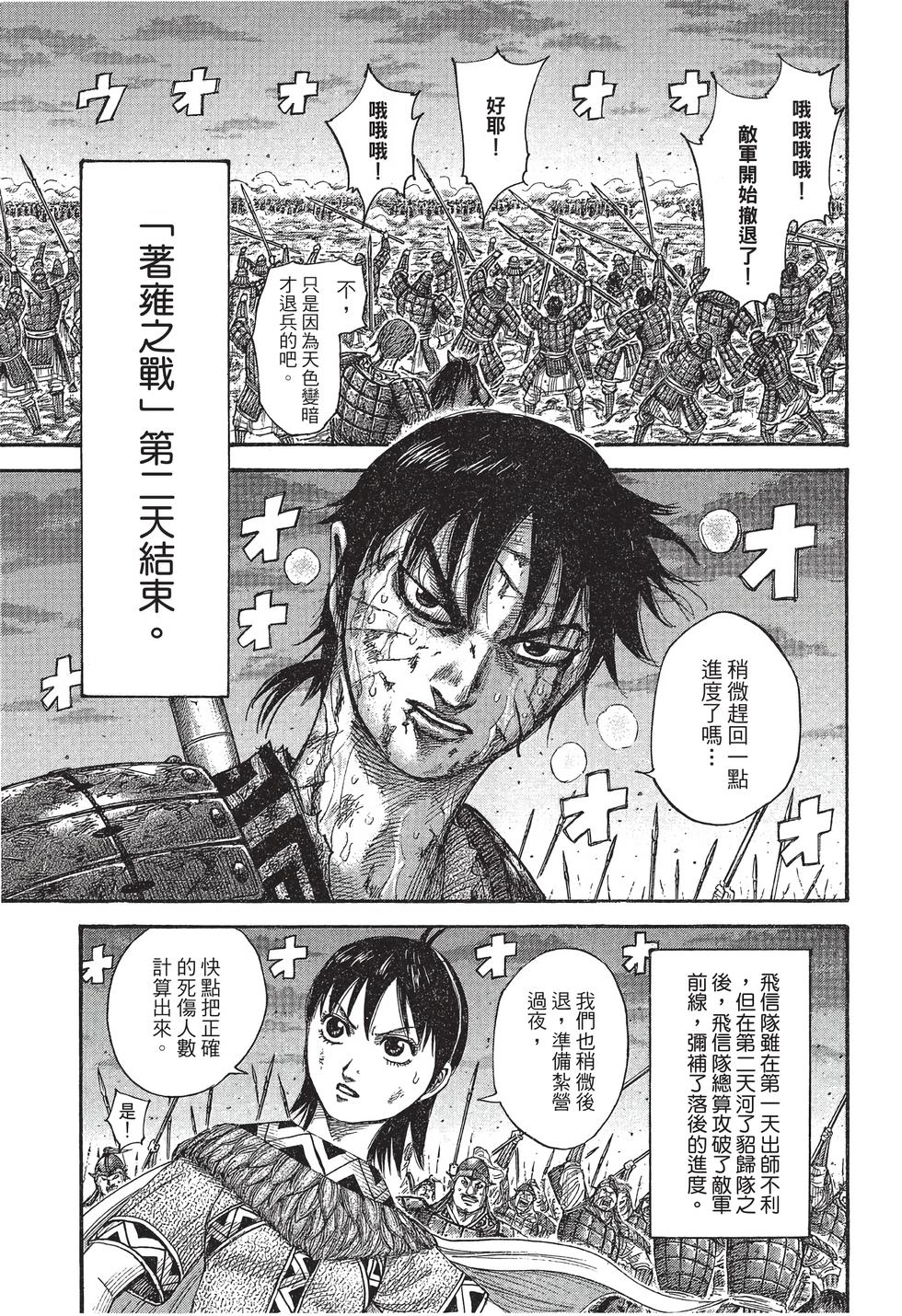 第171页