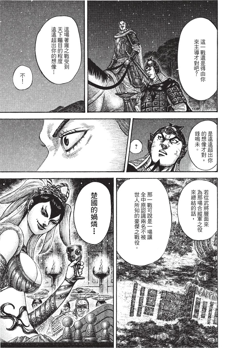 第175页