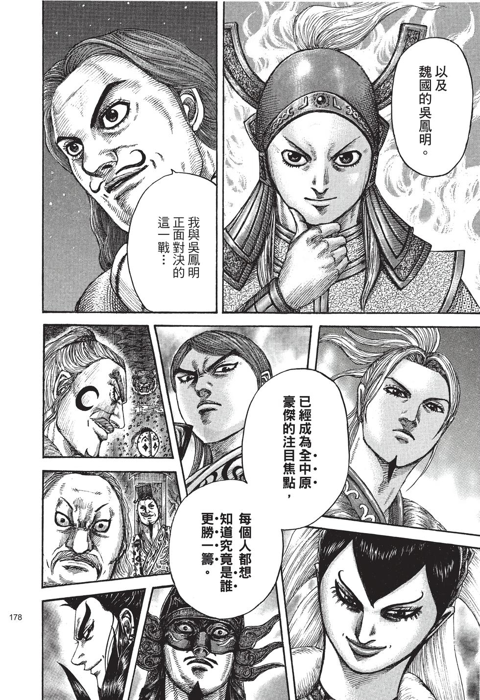 第176页