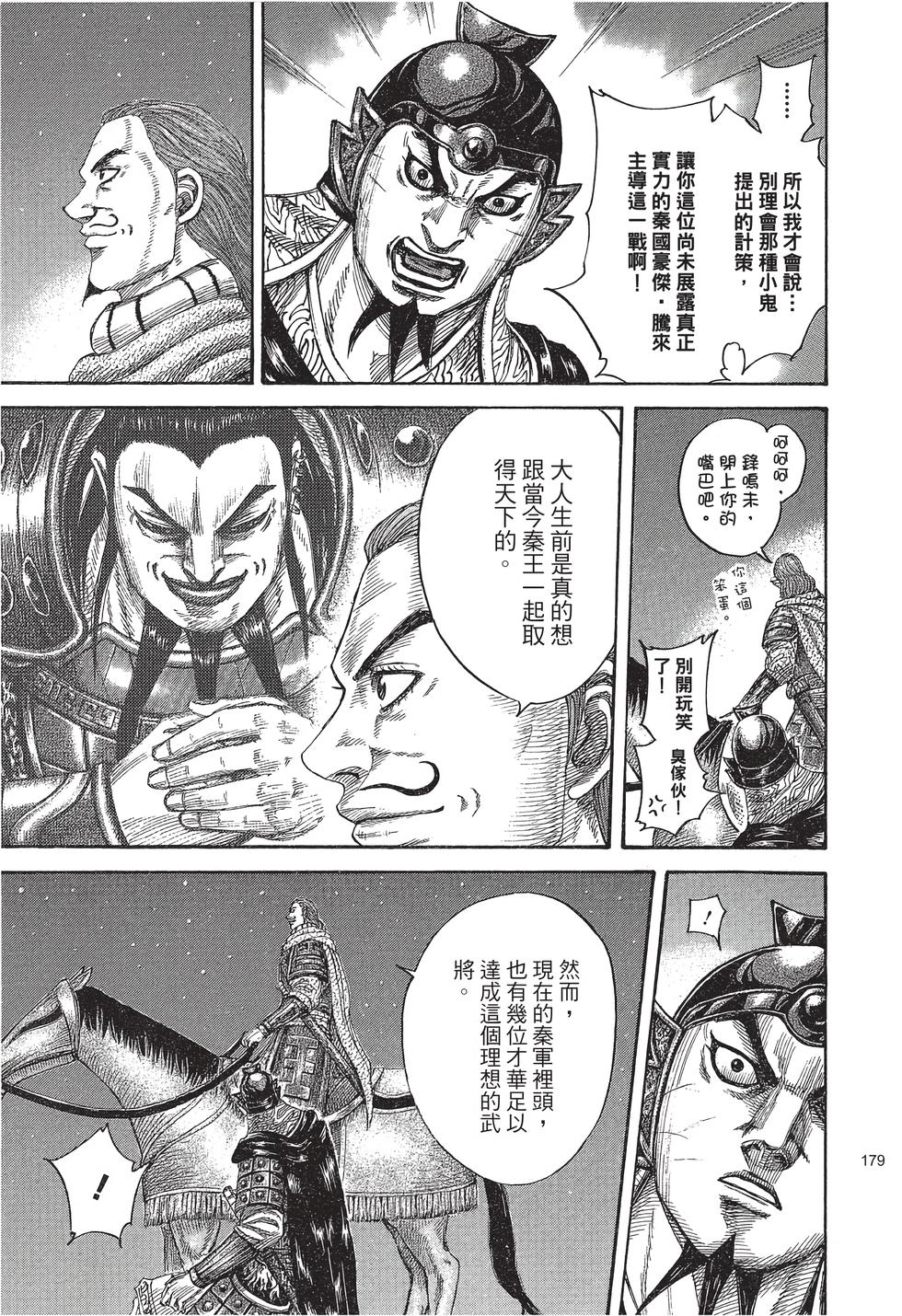 第177页