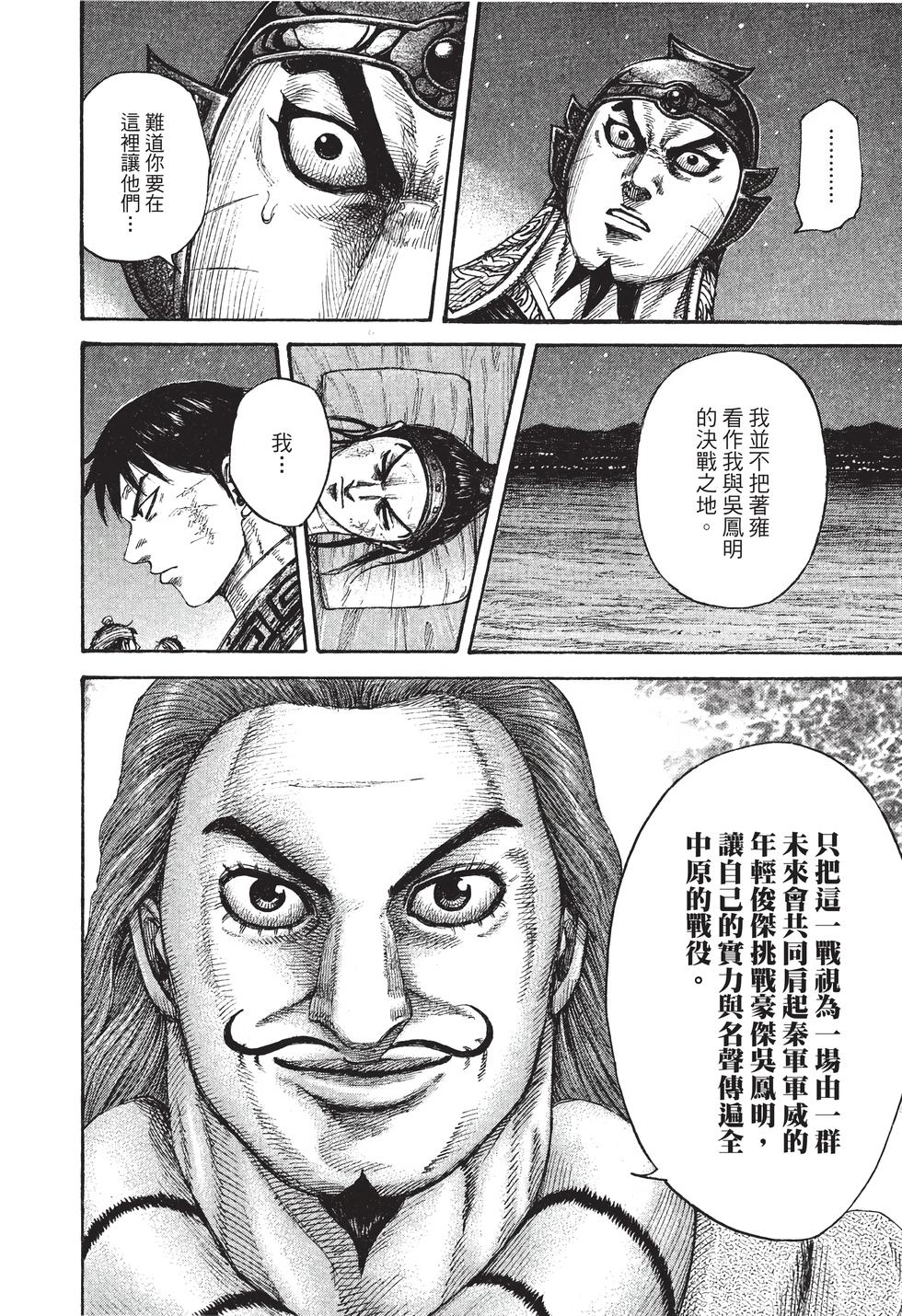 第178页