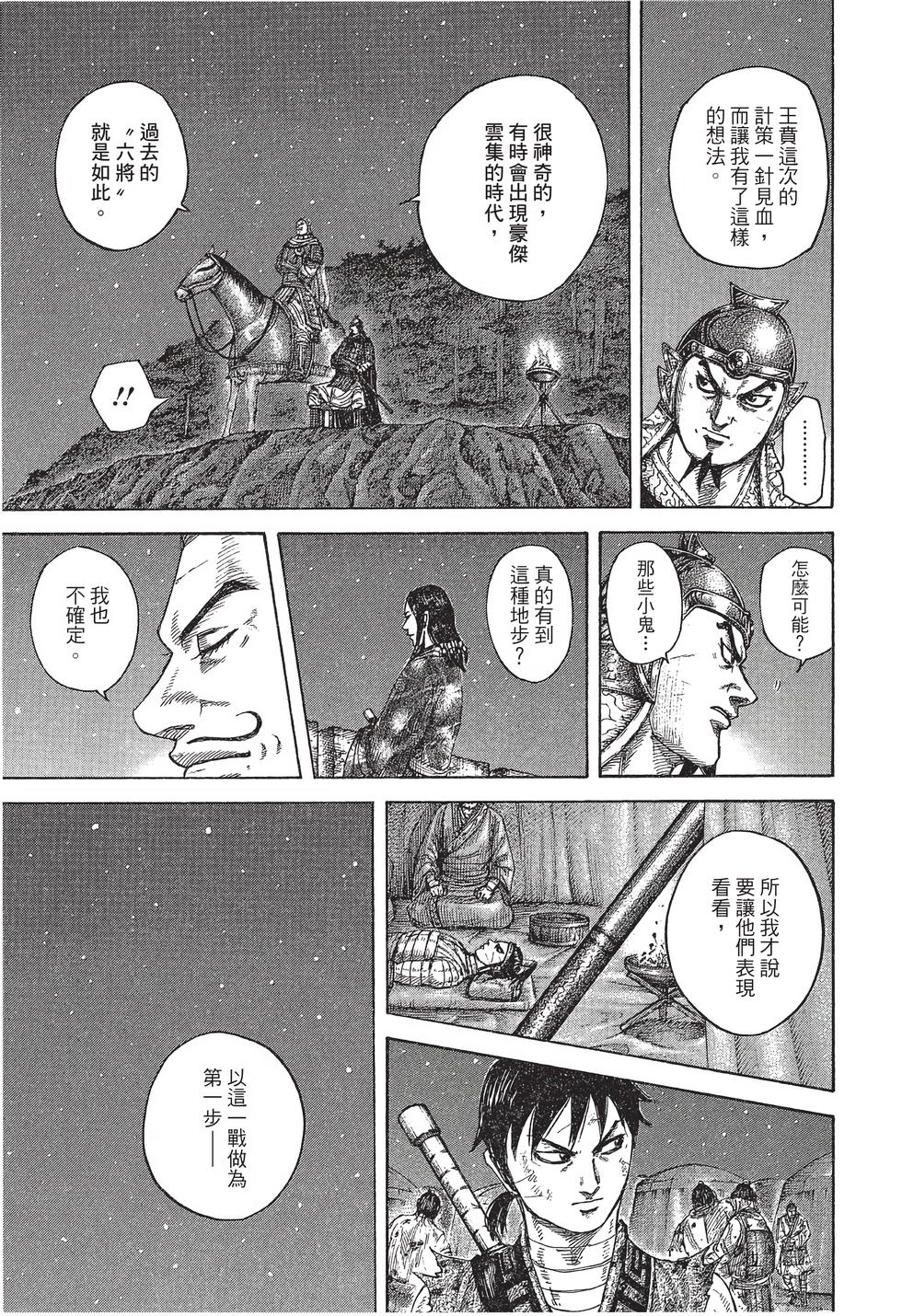 第179页