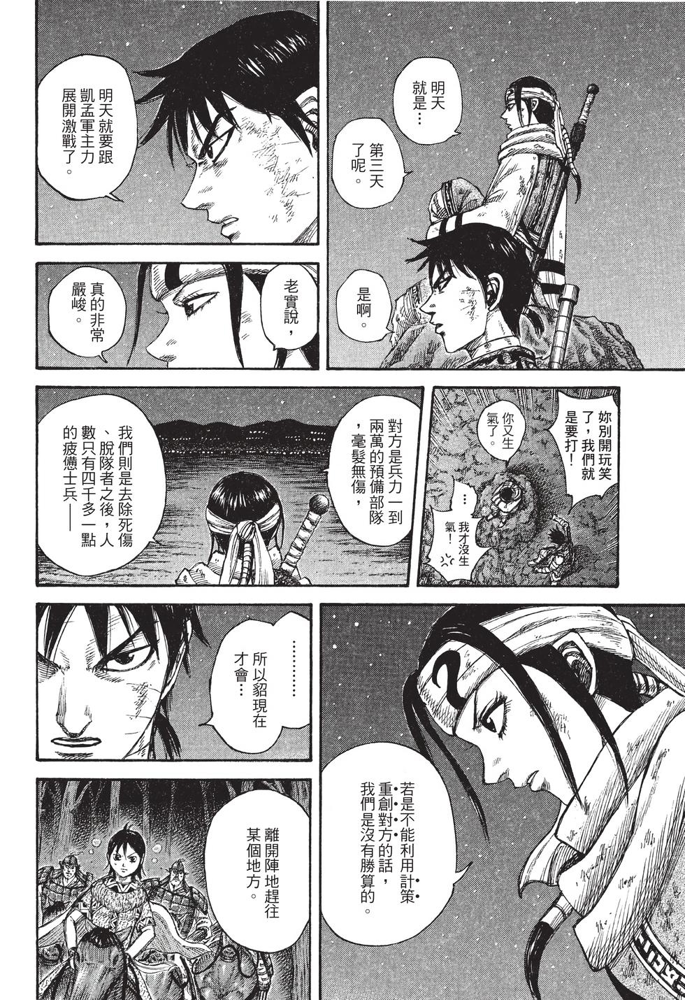 第182页