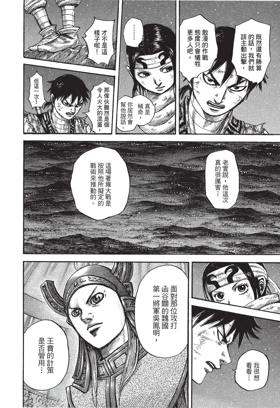 第184页