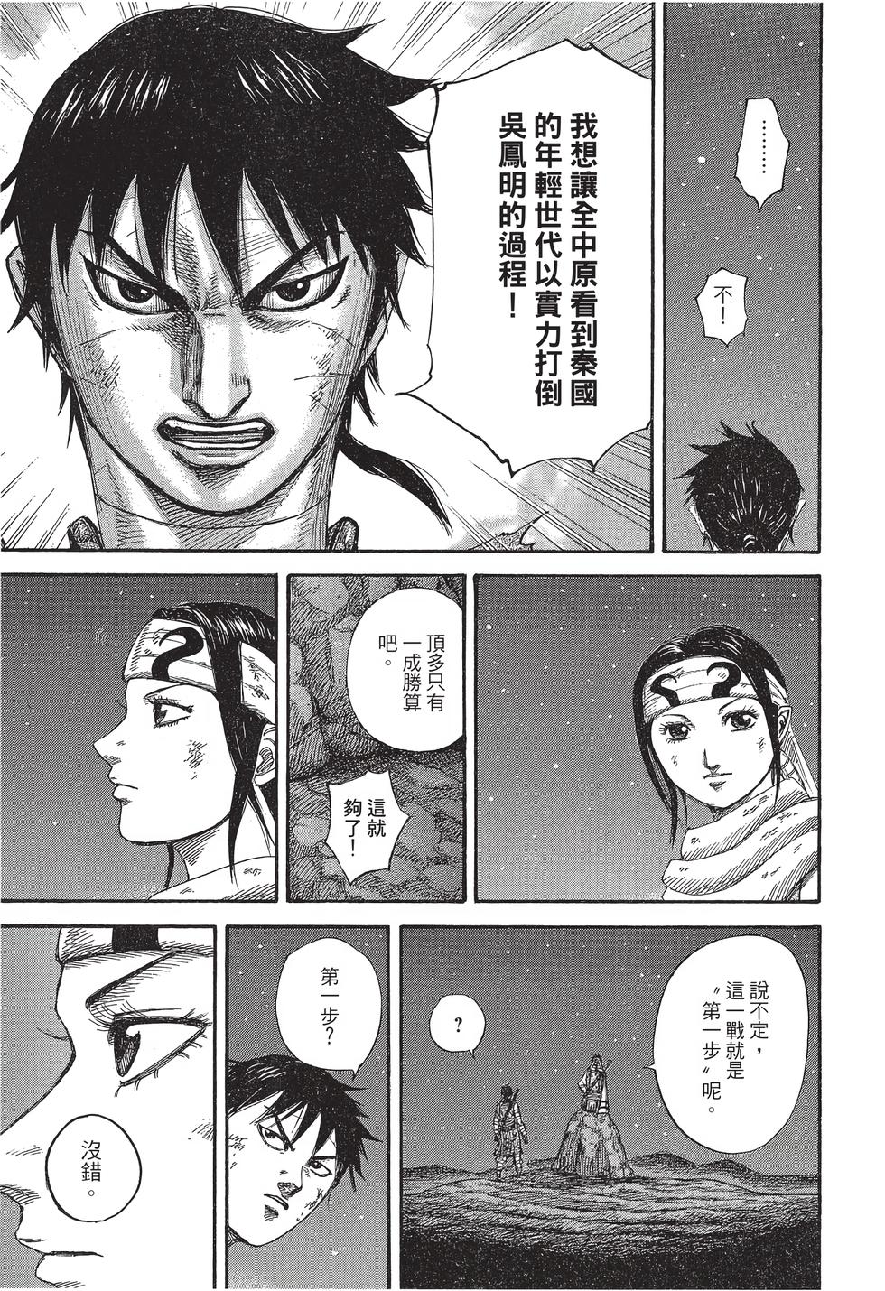 第185页