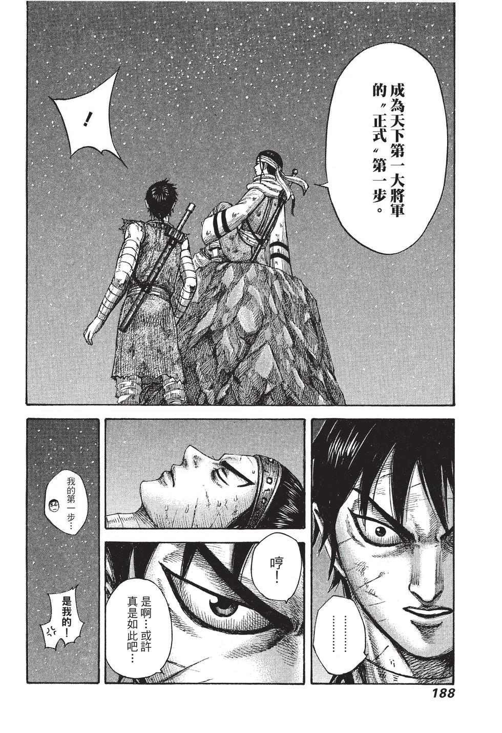 第186页