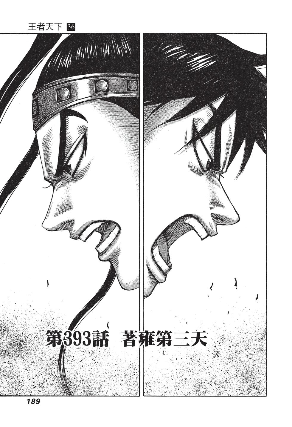 第187页