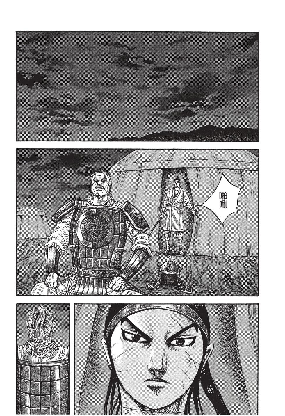 第188页