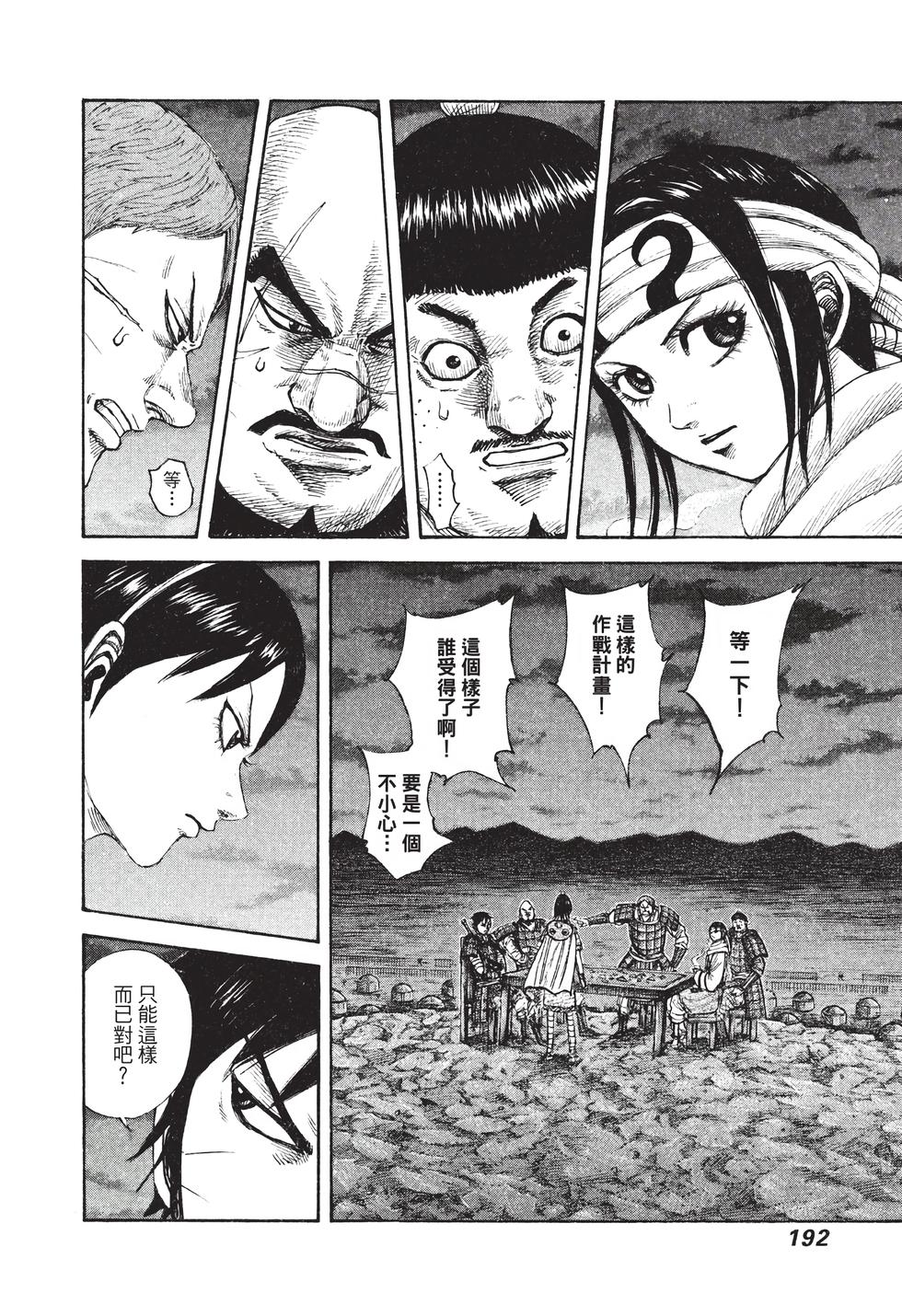 第190页