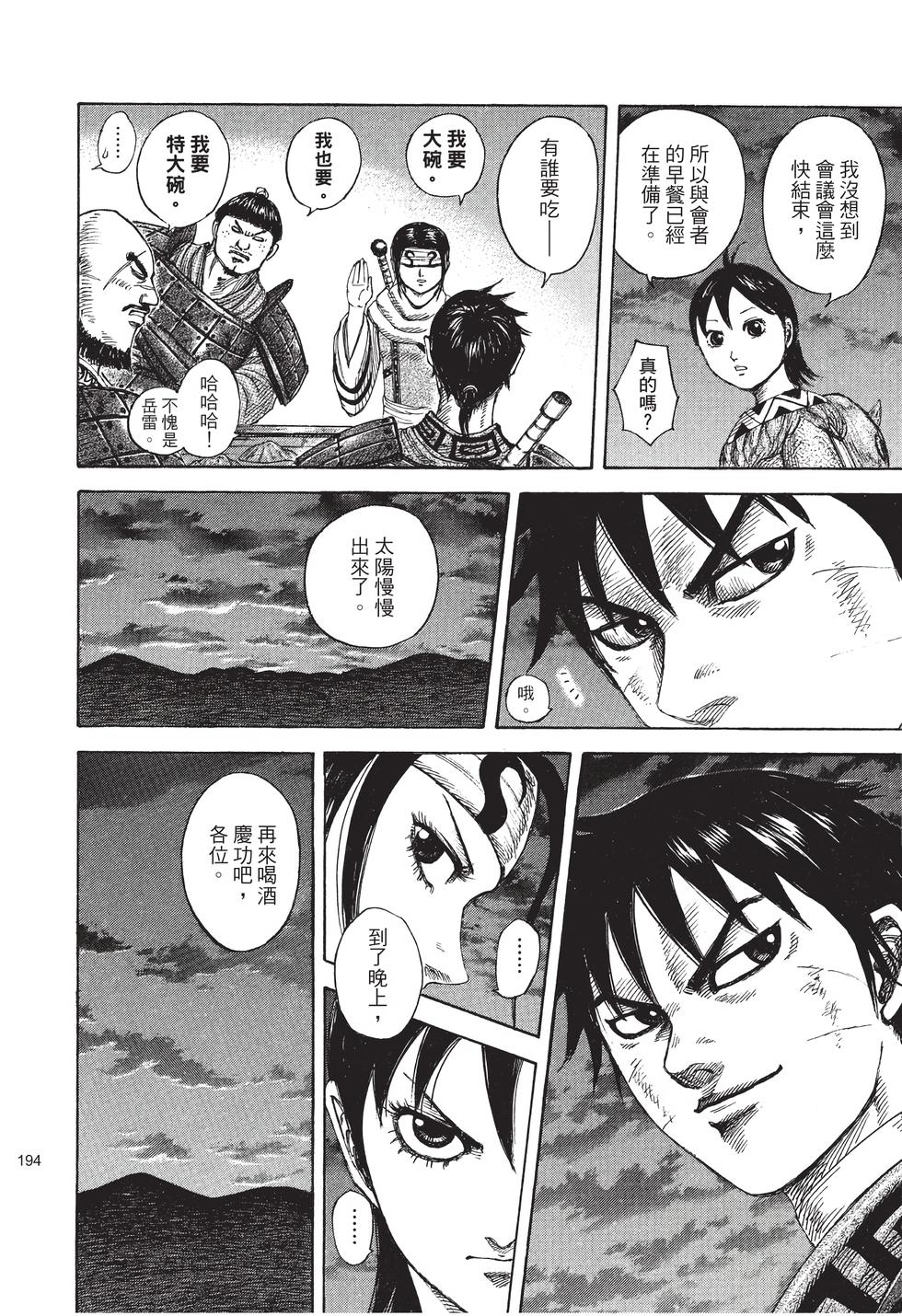 第192页