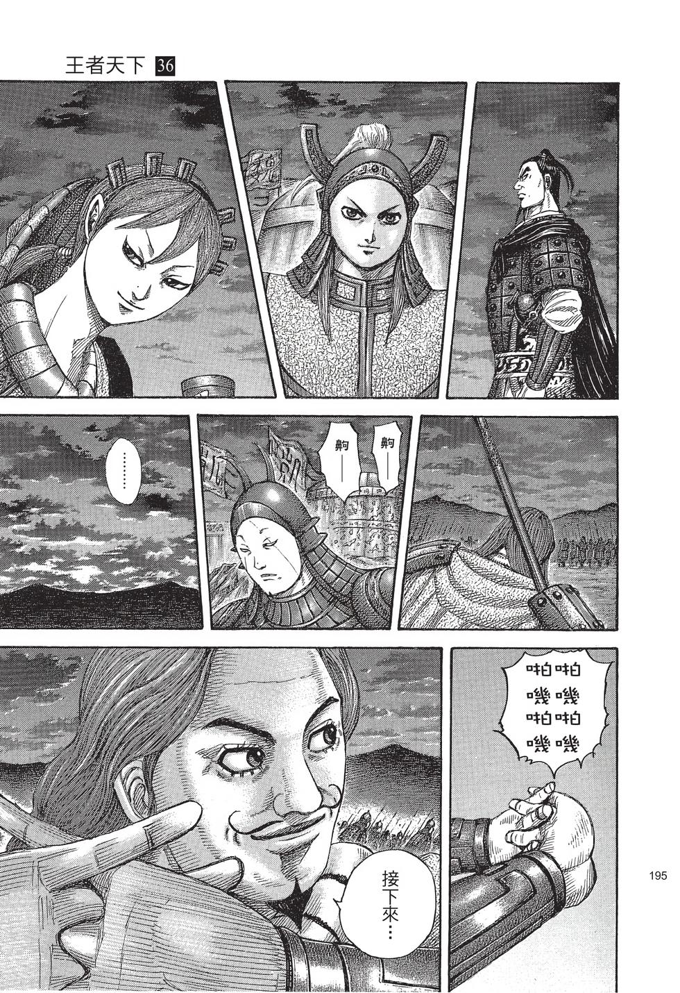 第193页