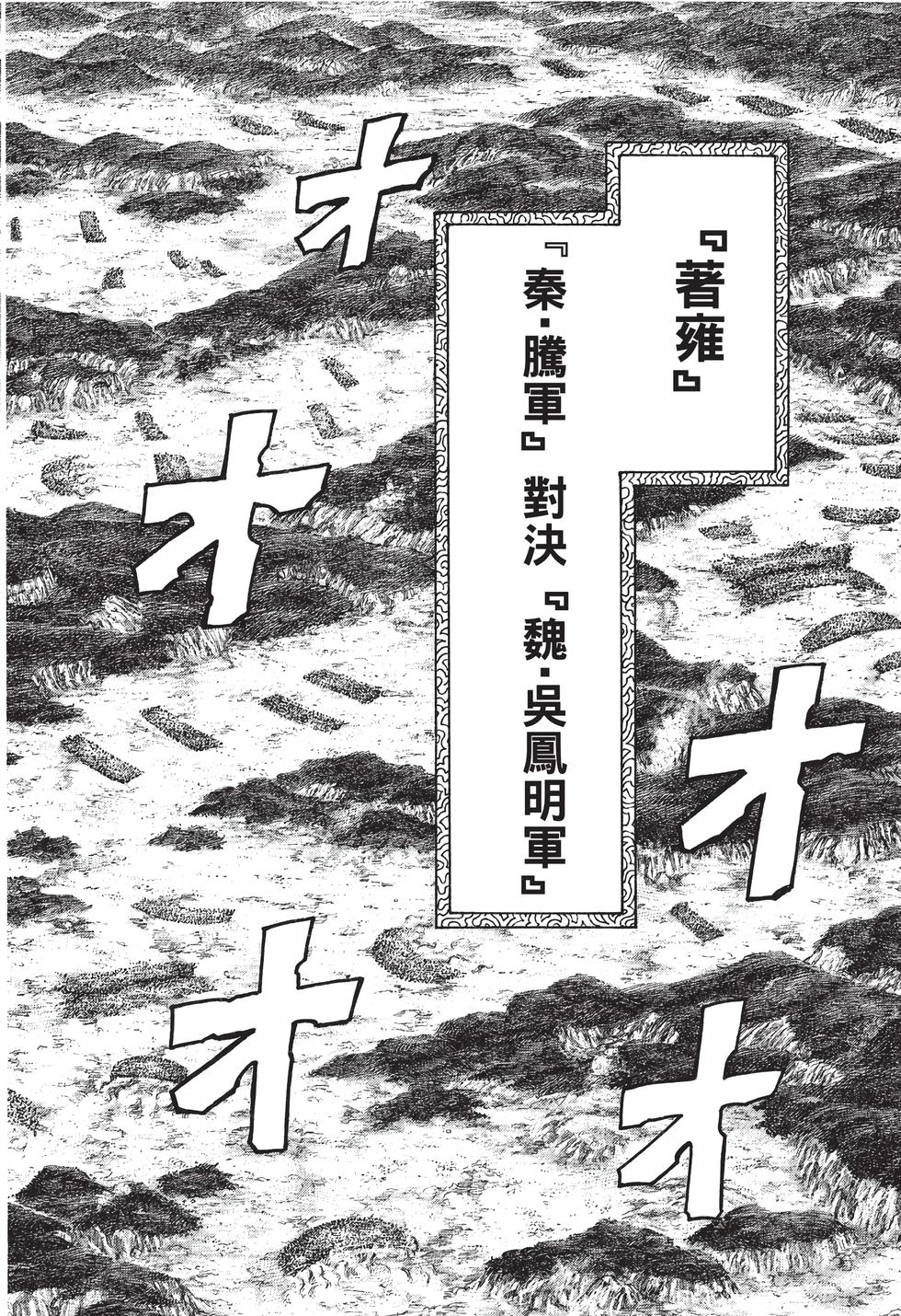 第194页