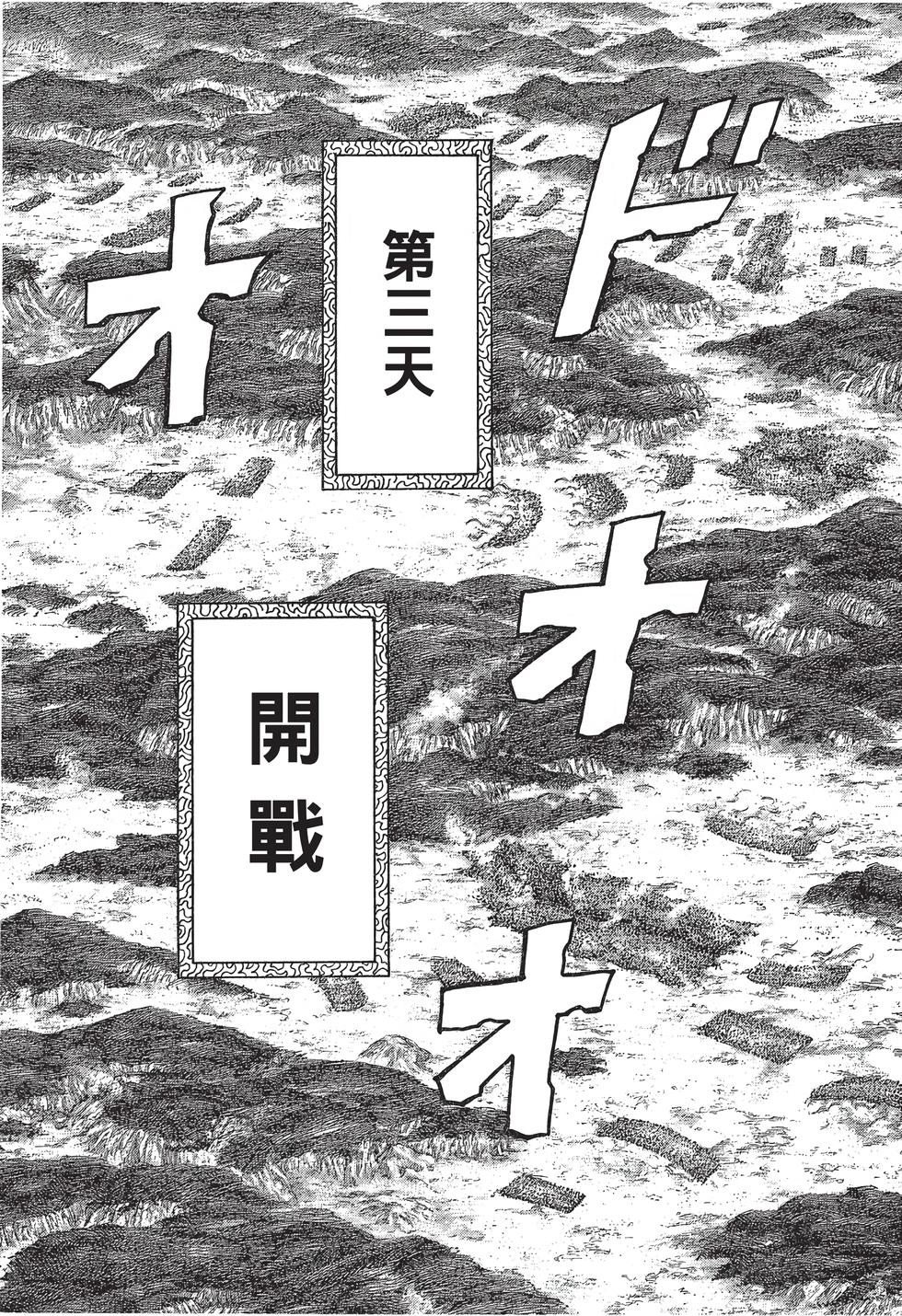第195页