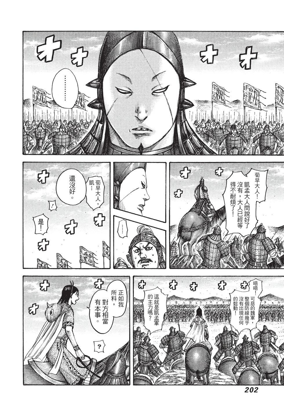 第200页