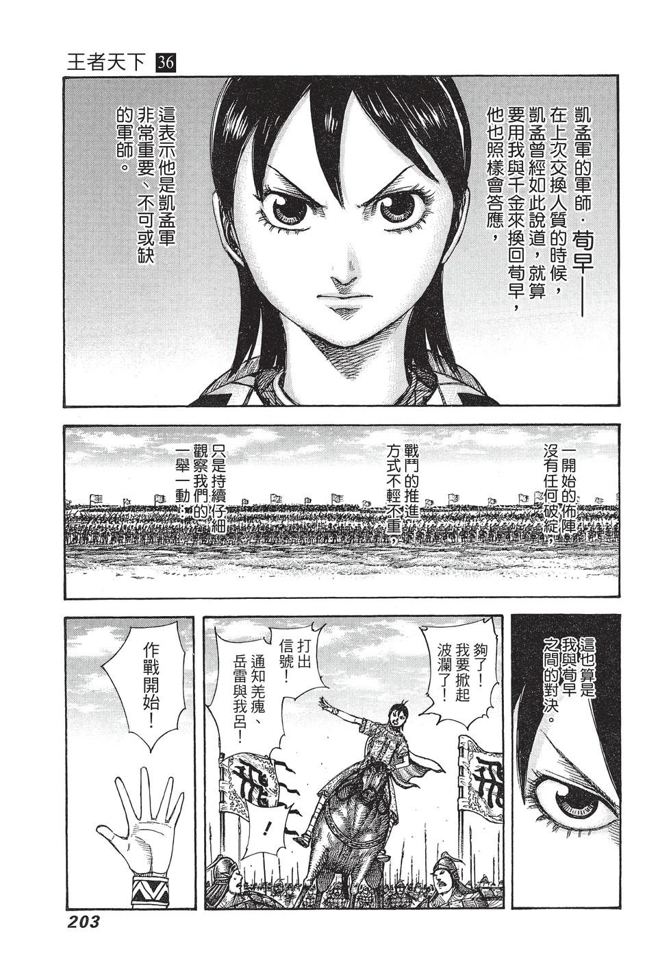 第201页