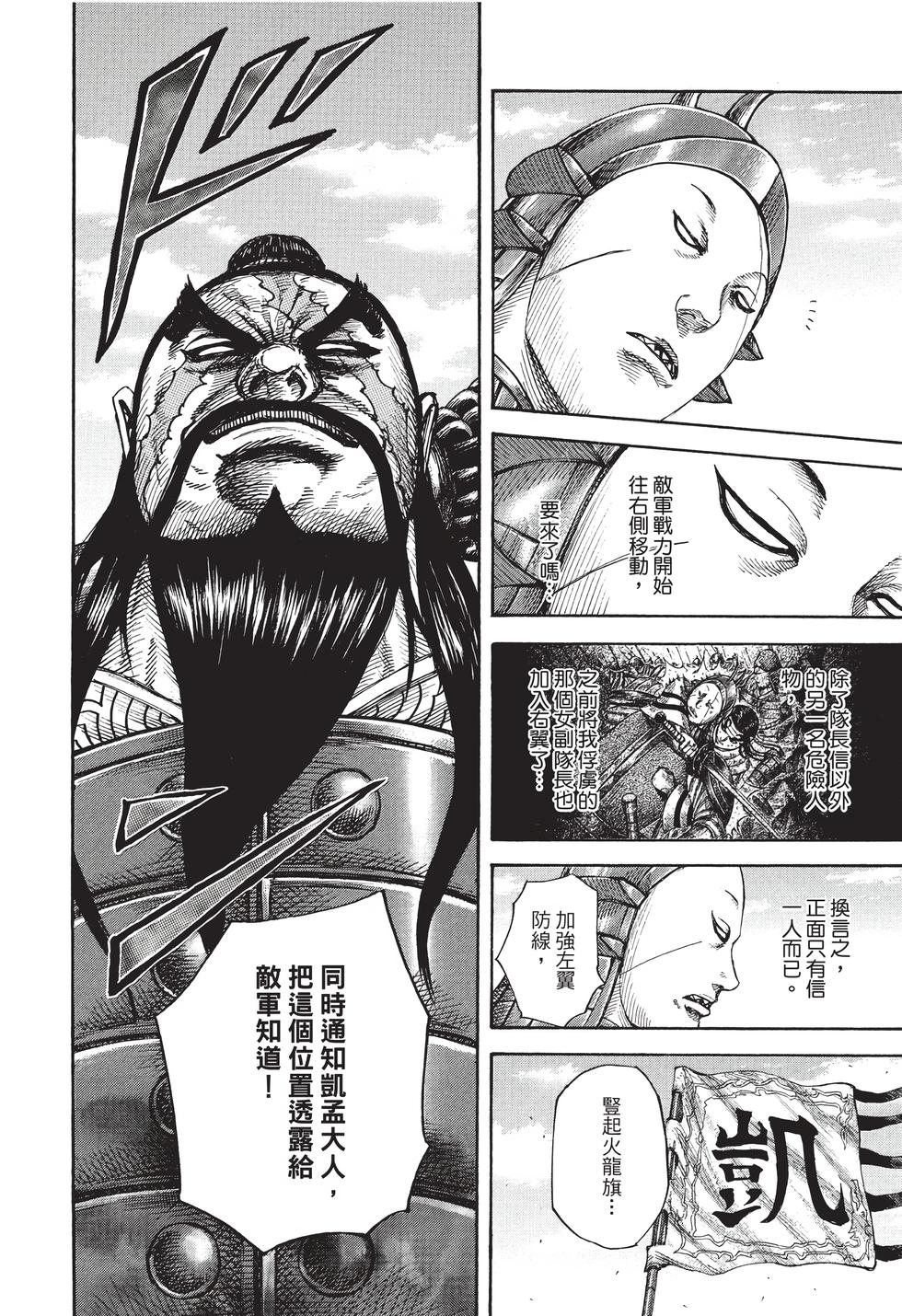 第202页