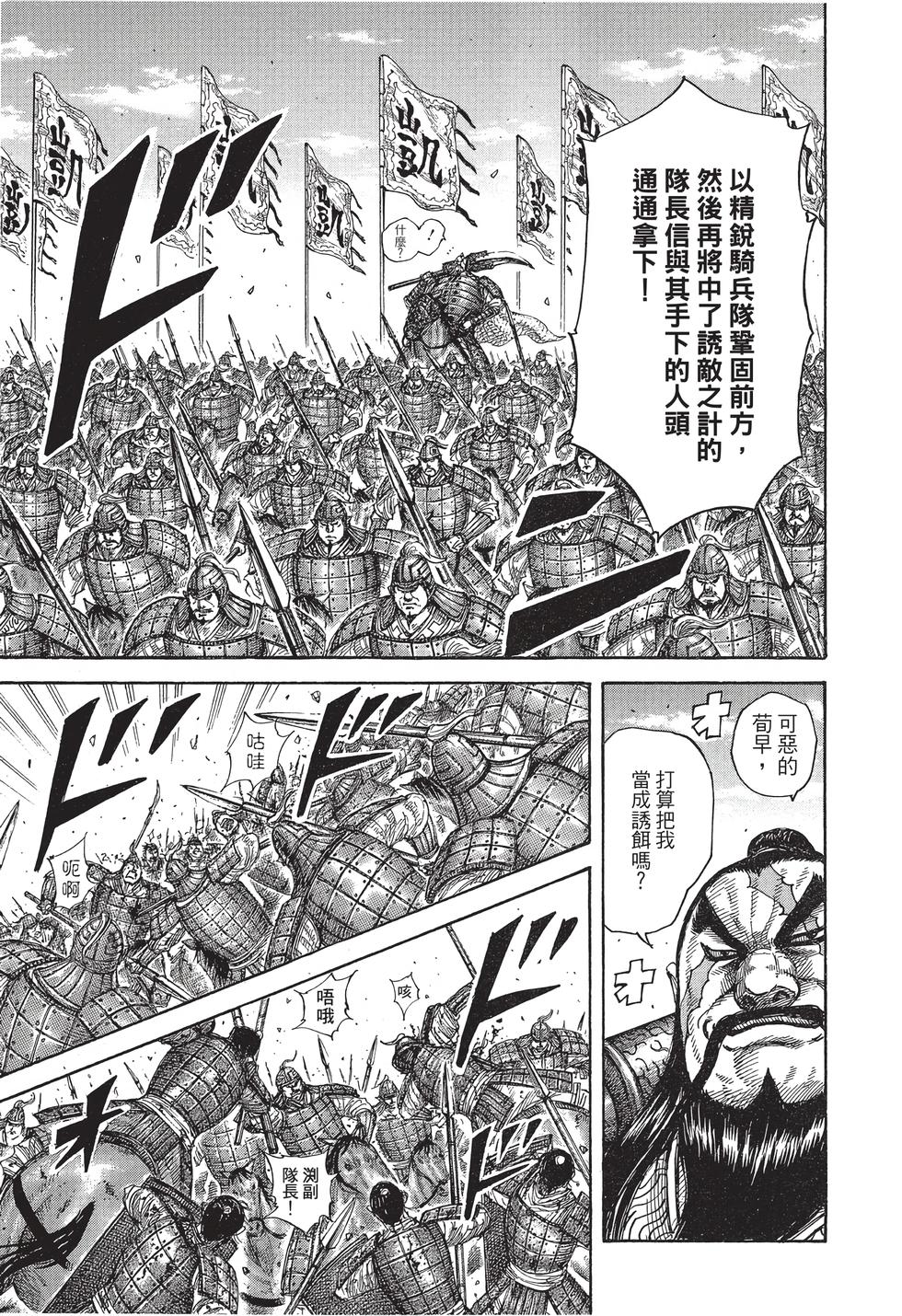 第203页