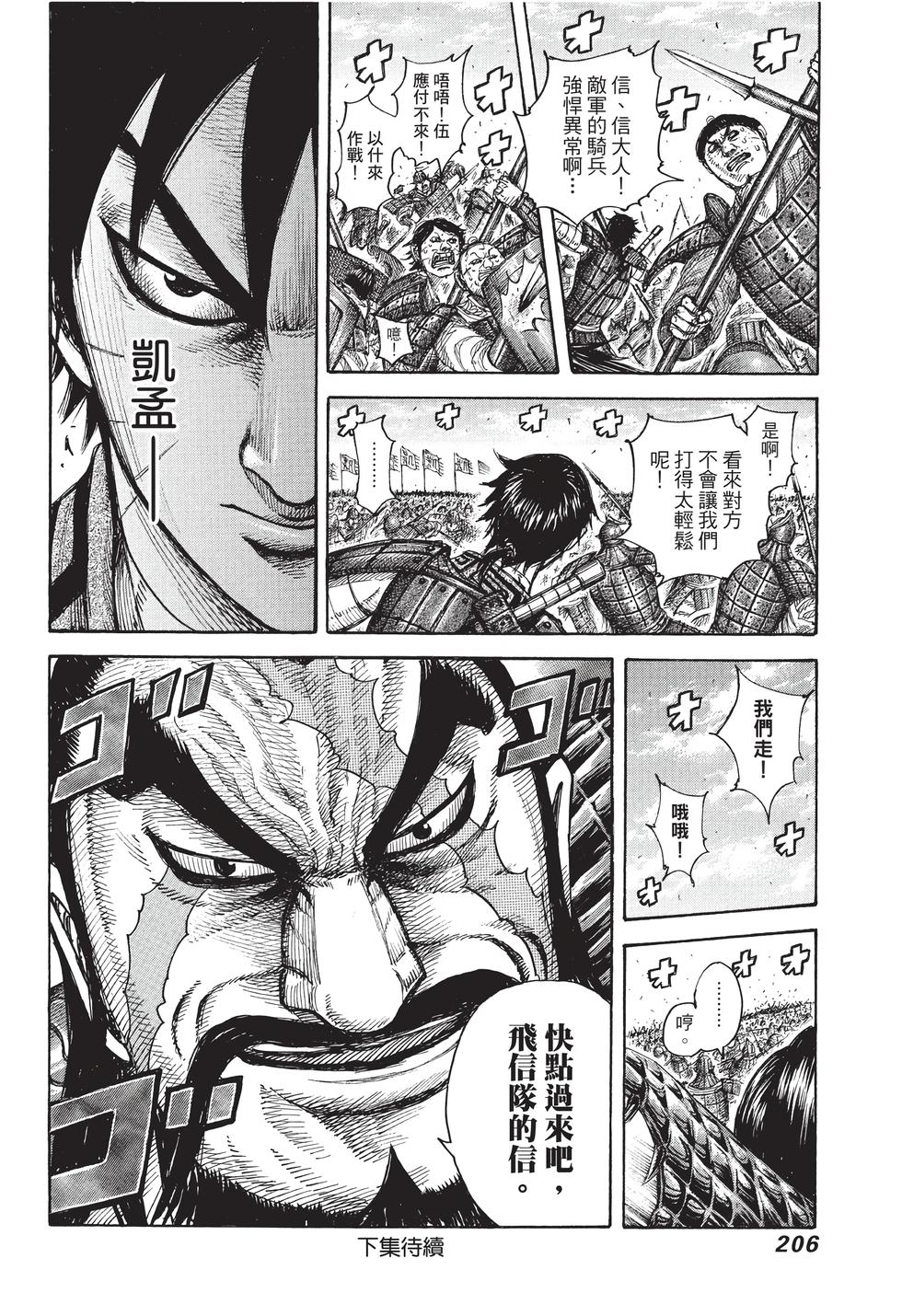 第204页