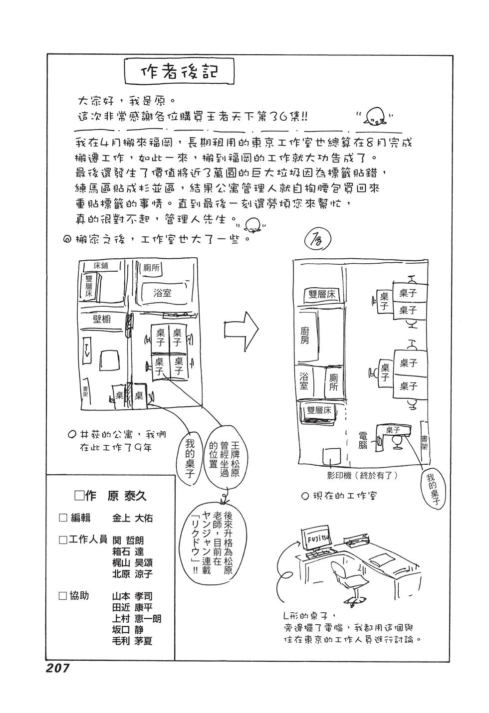 第205页