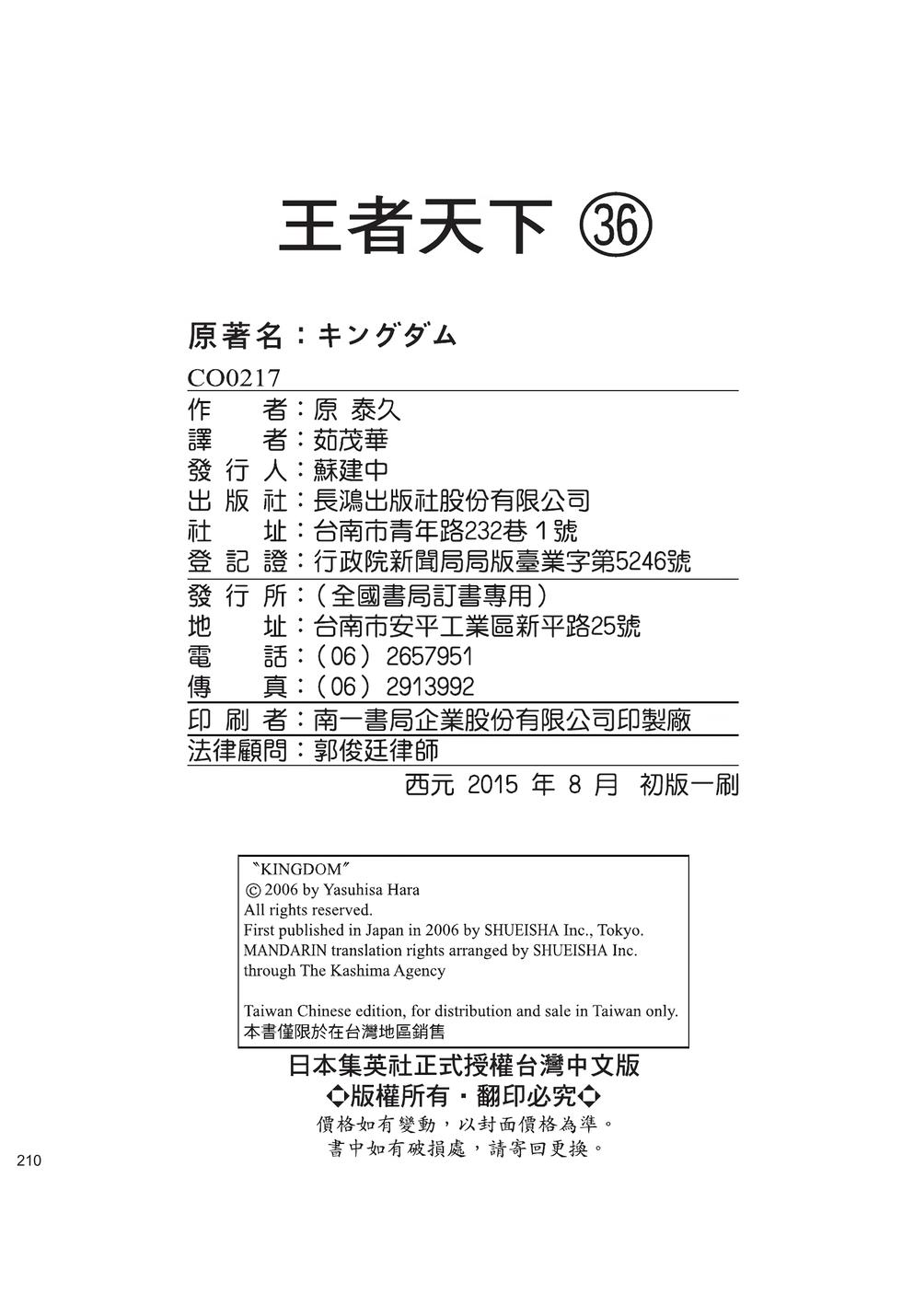 第208页