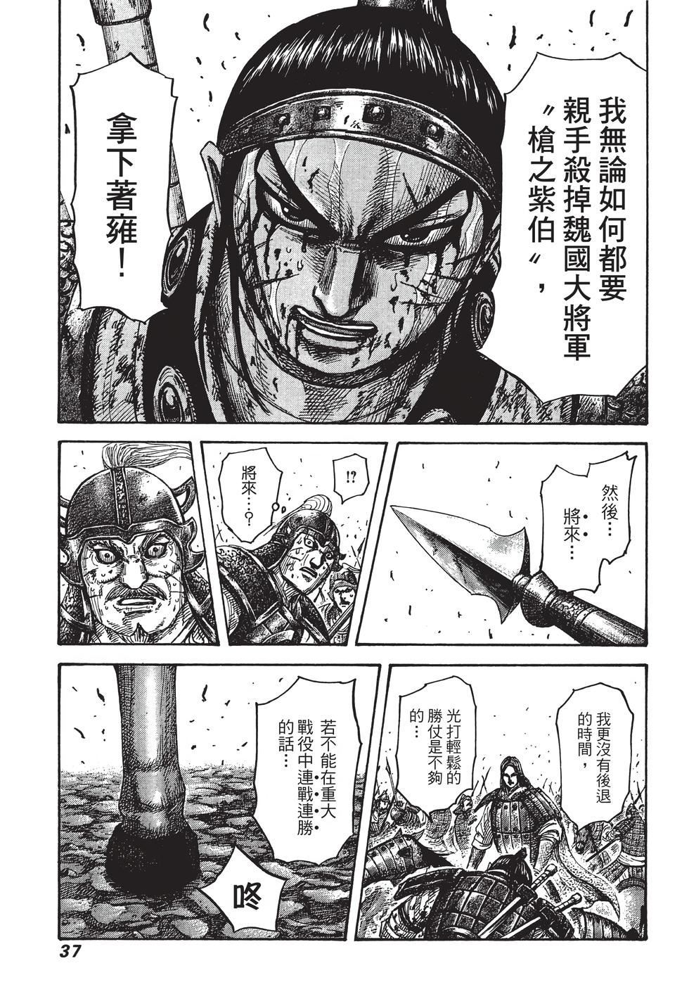 第35页