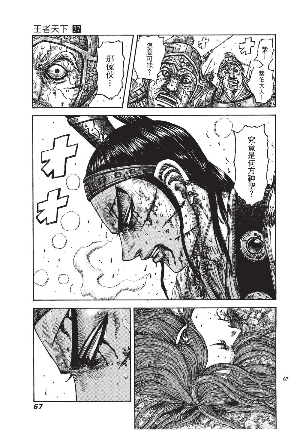 第65页