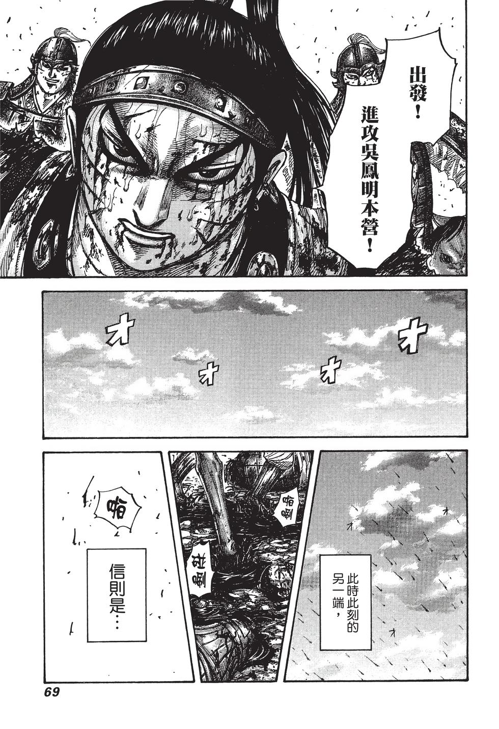 第67页
