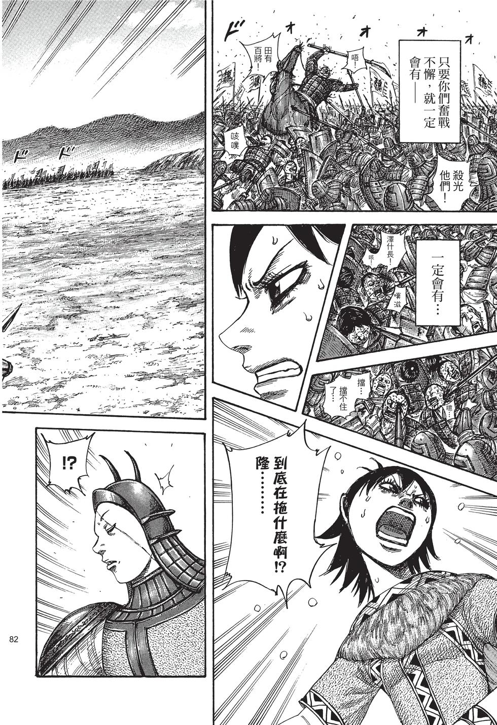 第80页