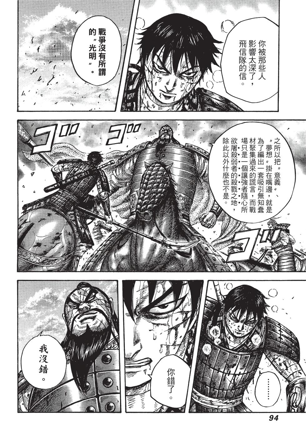 第92页