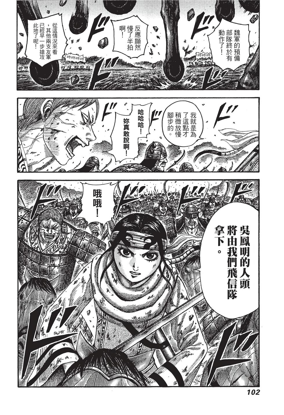 第100页