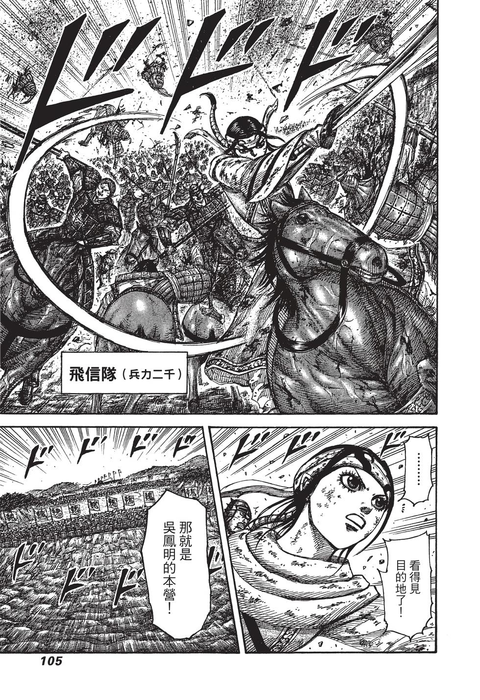 第103页