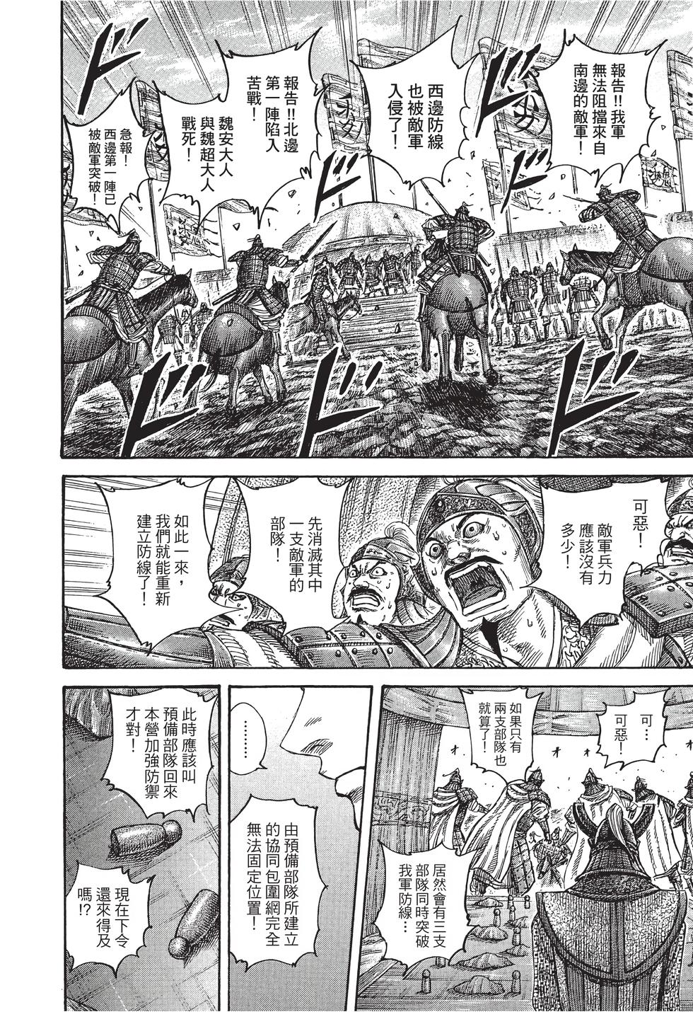 第104页