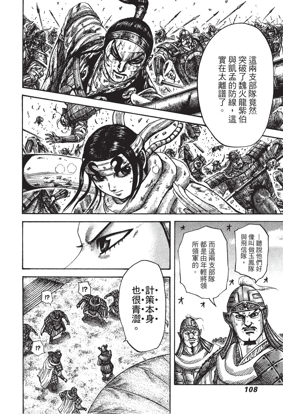 第106页