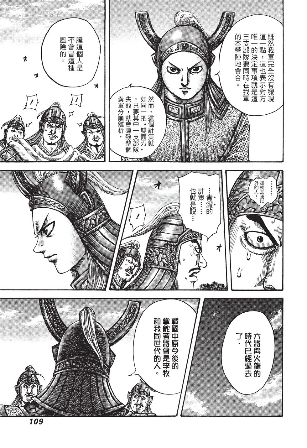 第107页