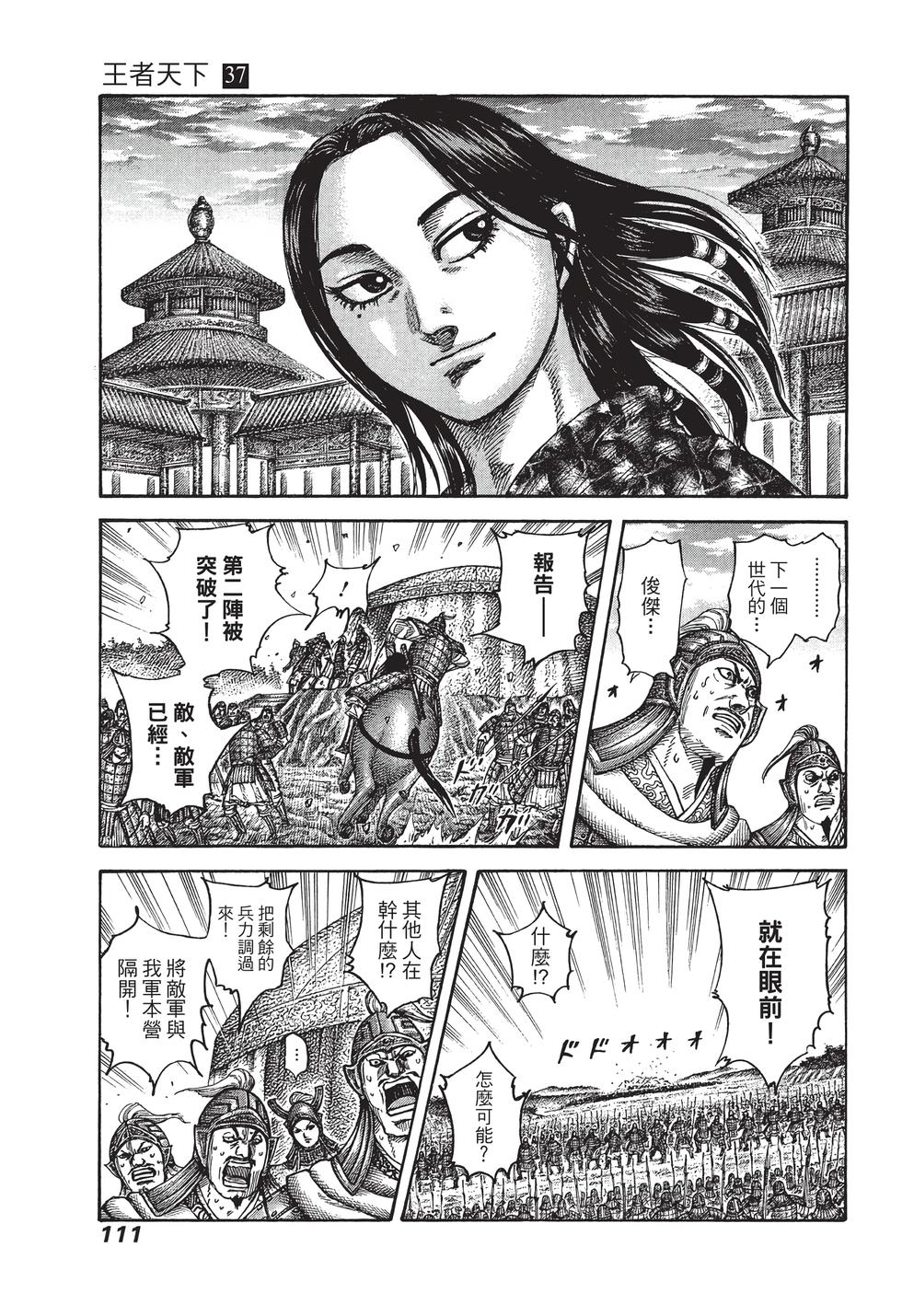 第109页