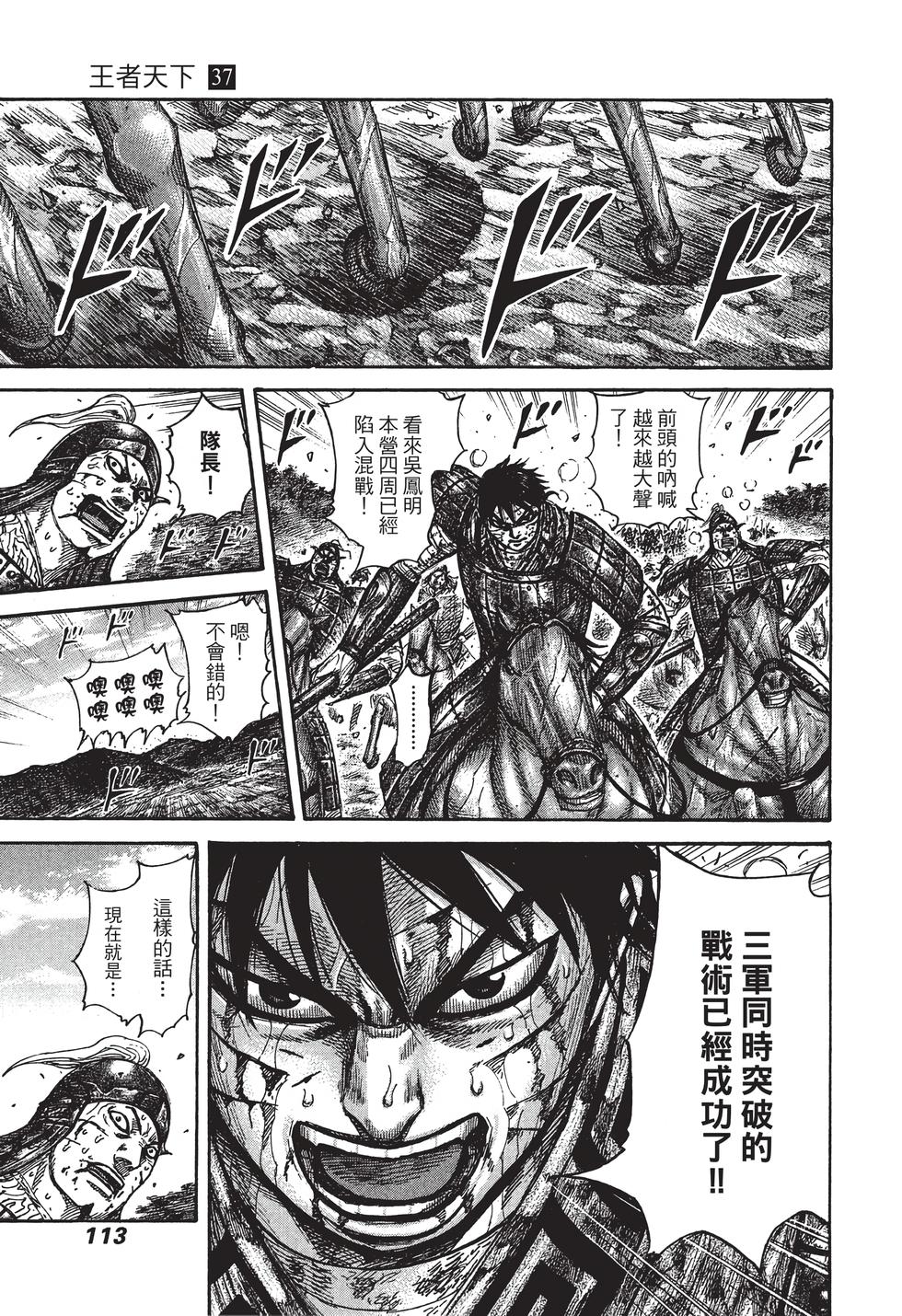 第111页