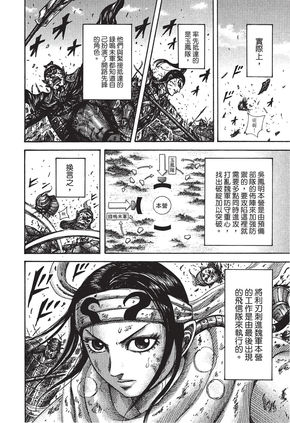 第114页