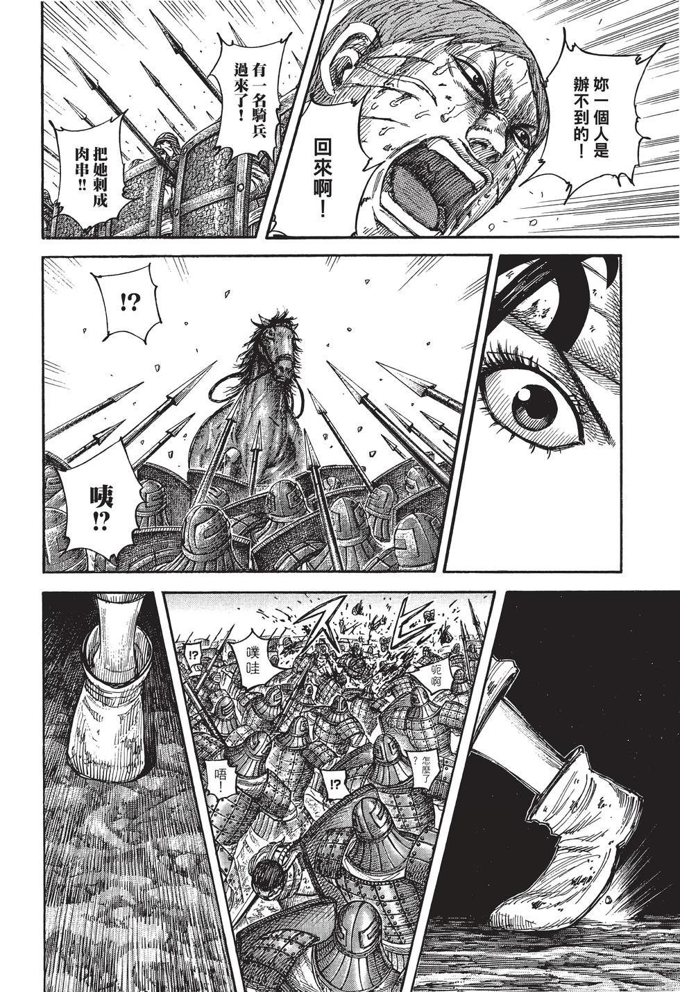 第116页