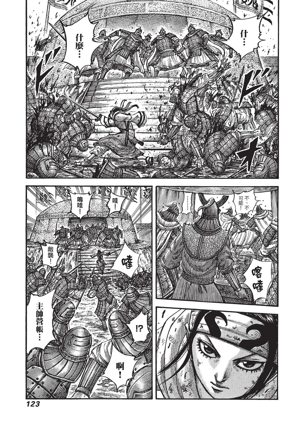 第121页
