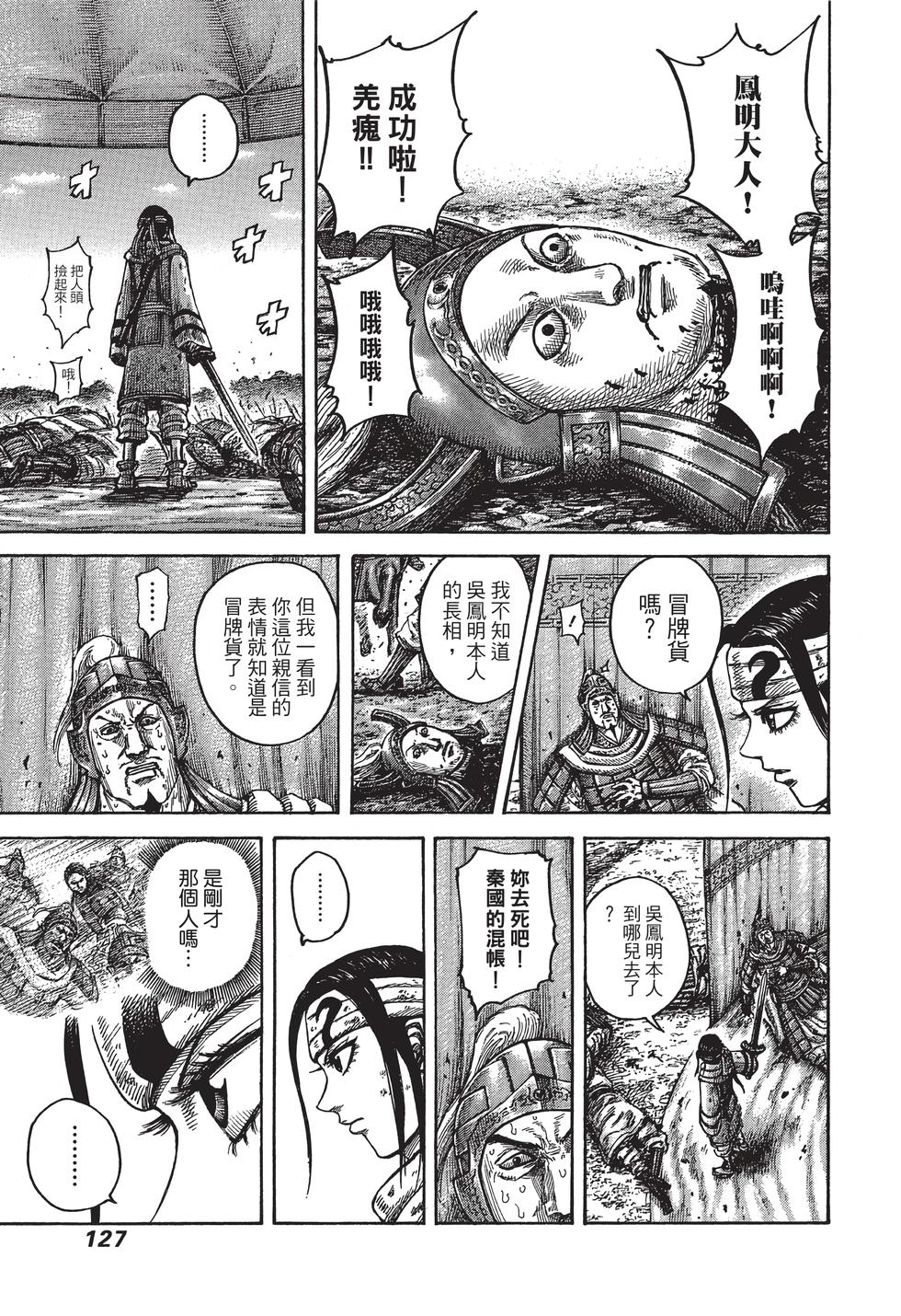 第125页