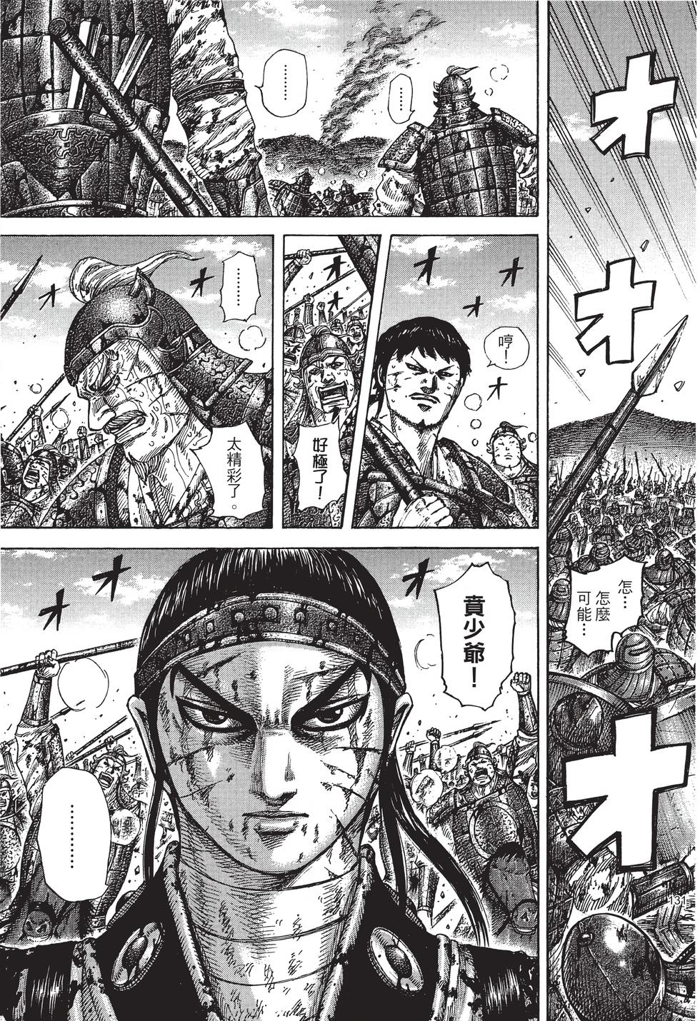 第129页