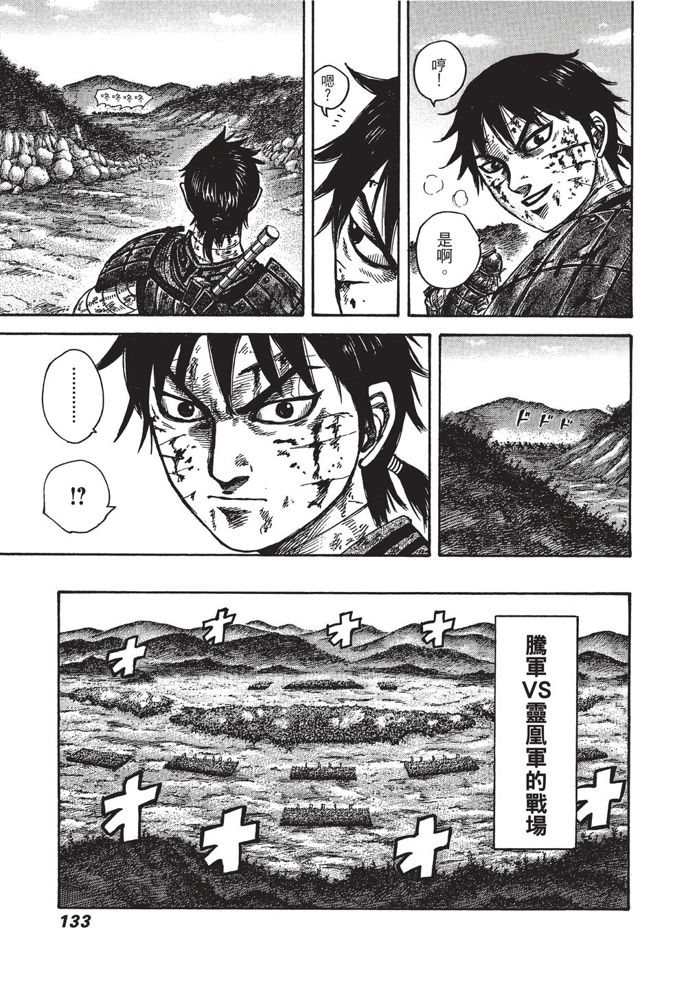 第131页