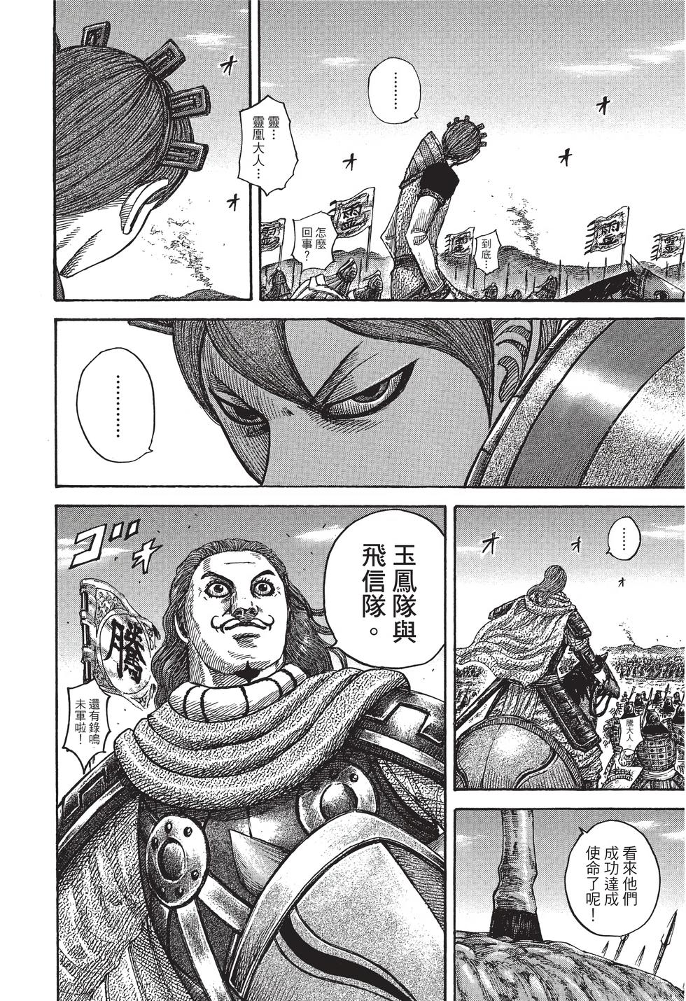 第132页