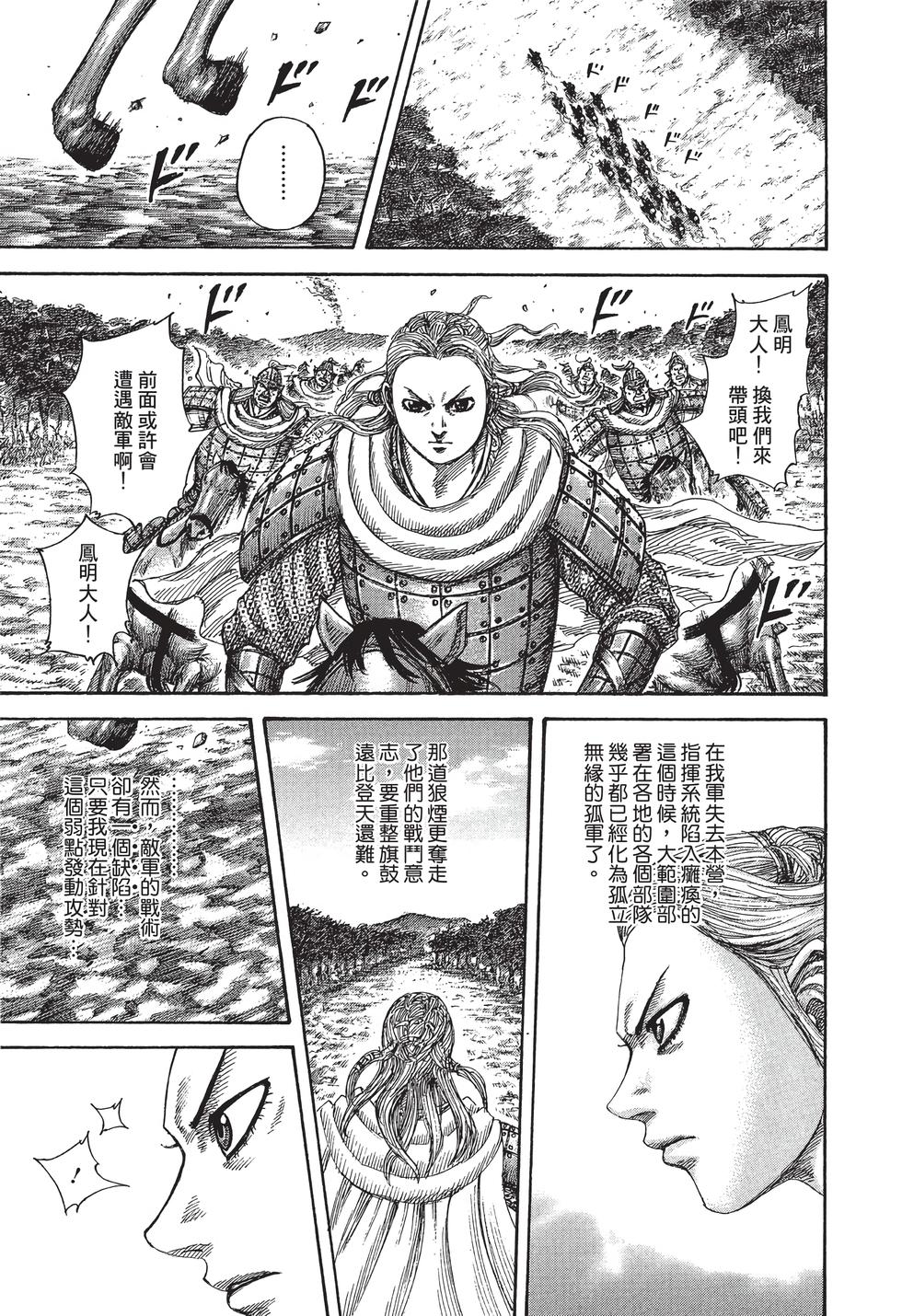 第133页